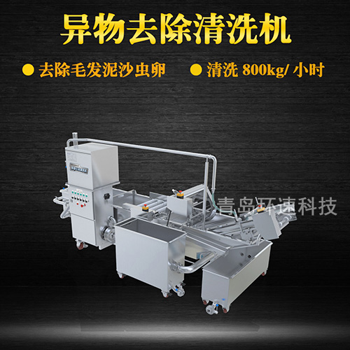 氣泡式果蔬清洗機，有效清洗，過濾泥沙