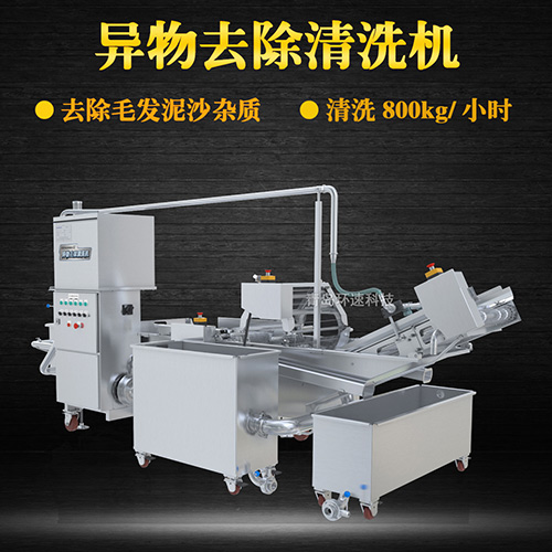 轉(zhuǎn)籠式果蔬清洗機，有效清洗，過濾泥沙