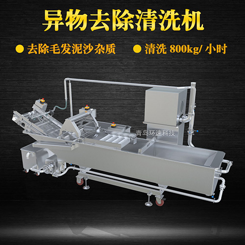 青菜氣泡式清洗機(jī)，有效清洗，過濾泥沙
