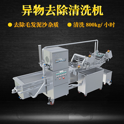 青菜氣泡式清洗機(jī)，有效清洗，過濾泥沙