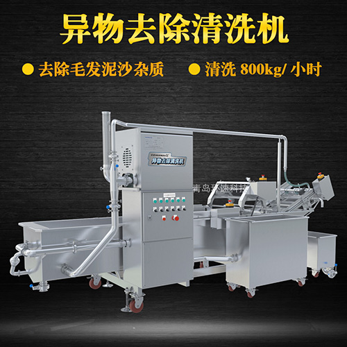 蝦虎氣泡翻洗機，有效清洗，過濾泥沙