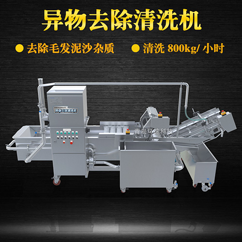 ?果蔬清洗機(jī)氣泡式清洗，異物分離過濾