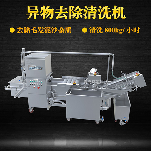 ?果蔬清洗機(jī)氣泡式清洗，異物分離過濾